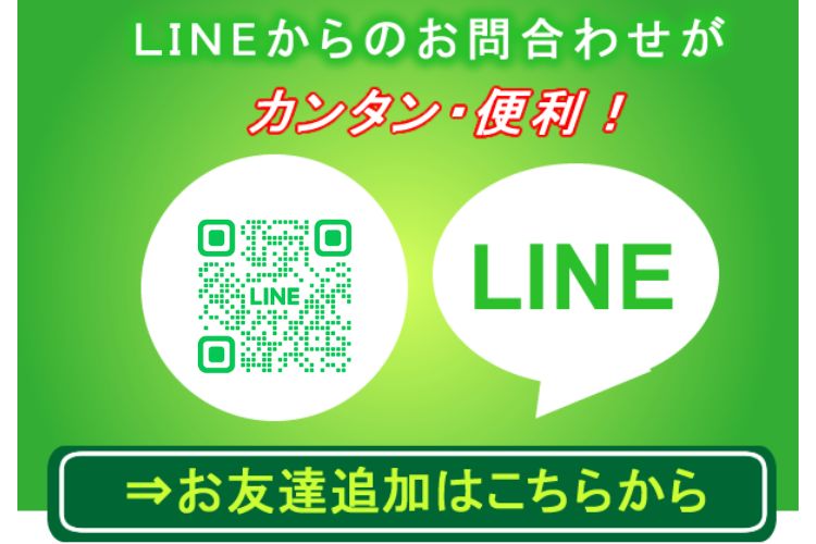 東部ダイハツ株式会社不動産部キュービックKのLINEはこちら
